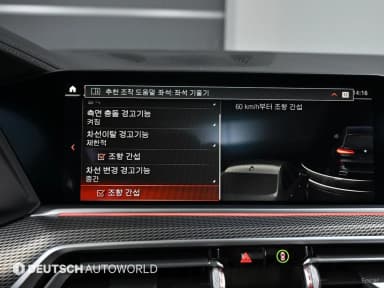 X5 (G05)