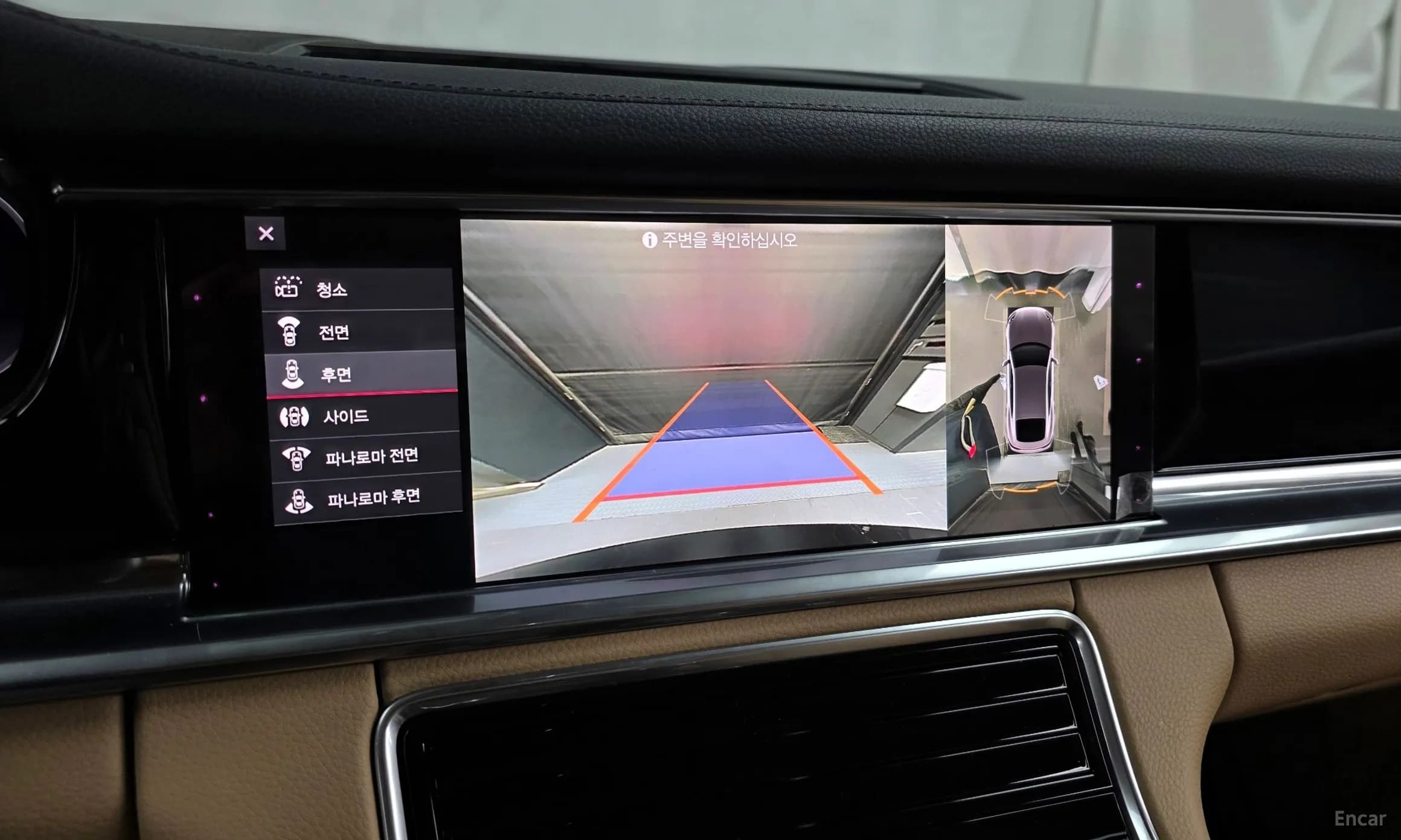 Panamera (971)