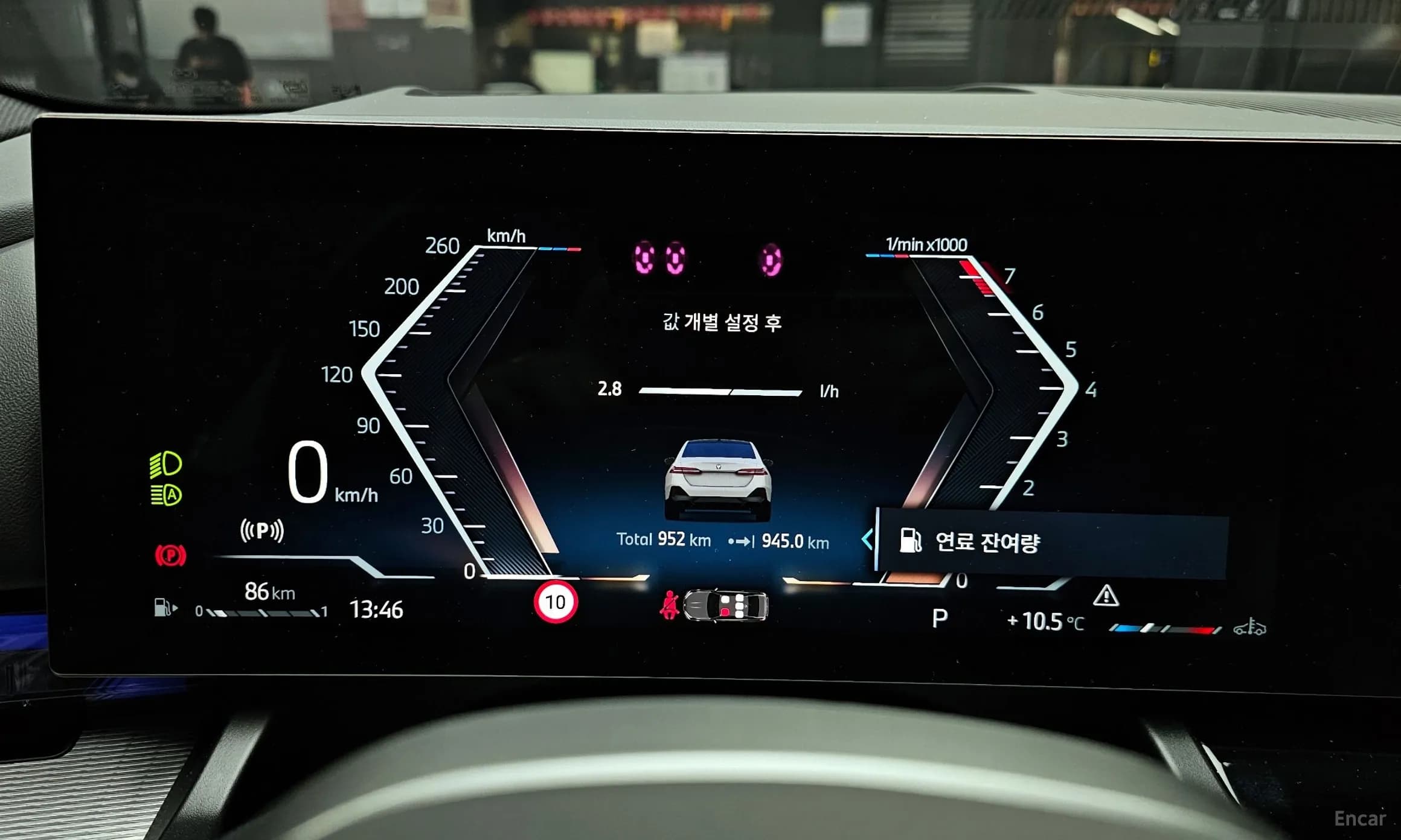 5 Series (G60)
