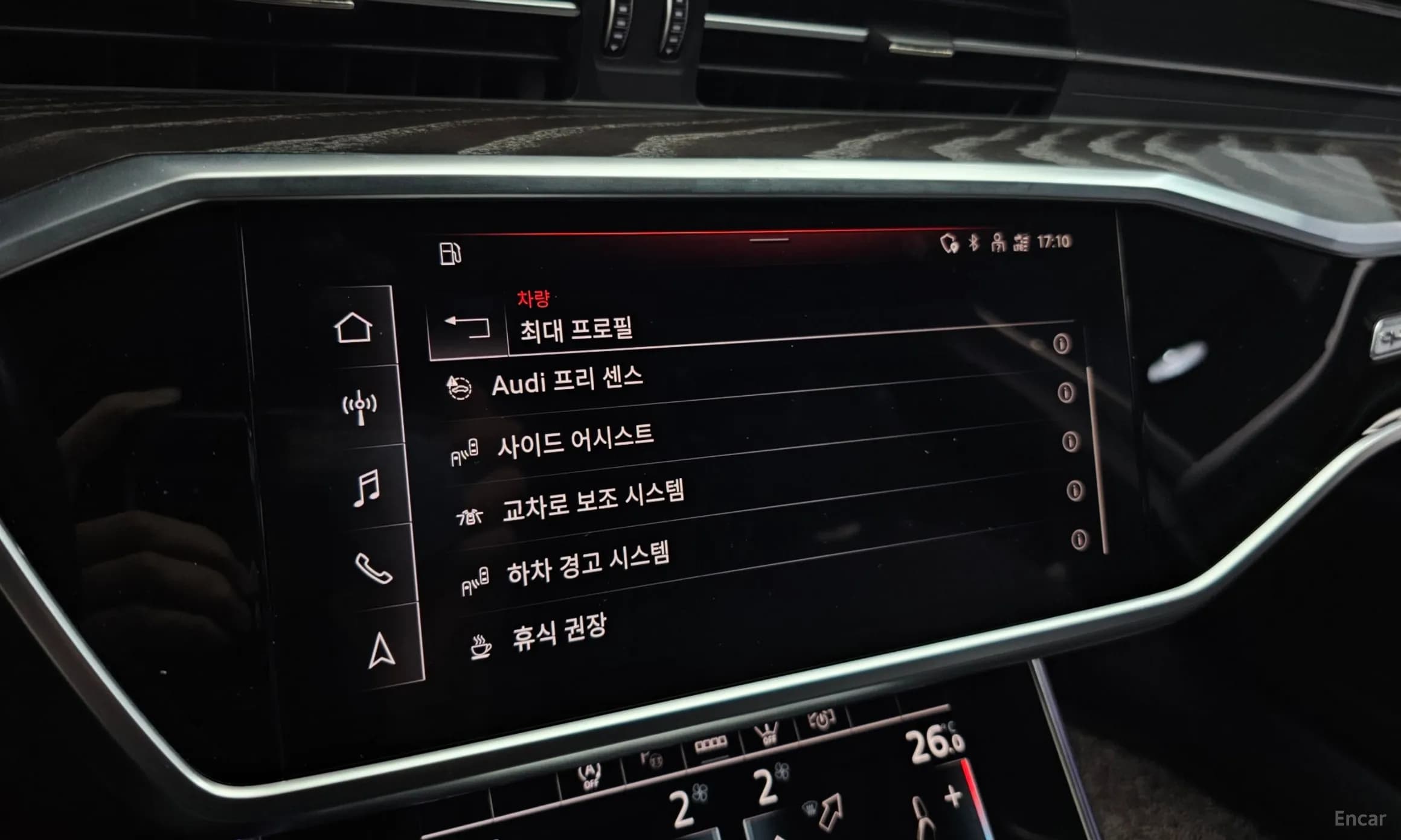A6 (C8)