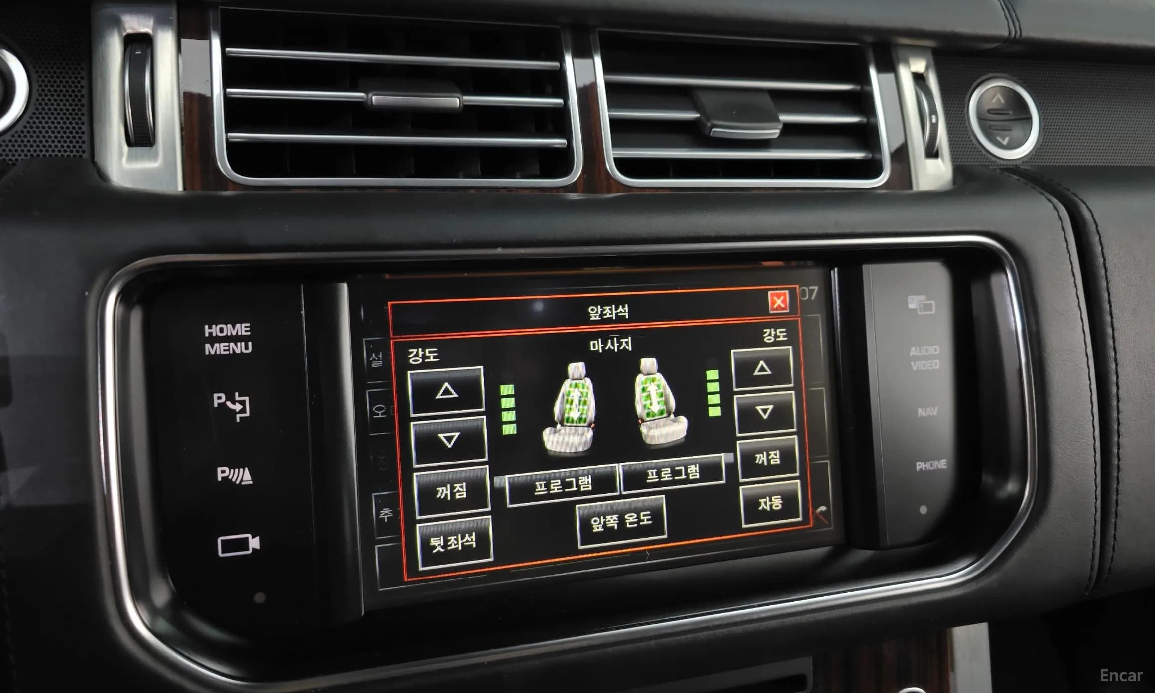 Range Rover 4th Generation