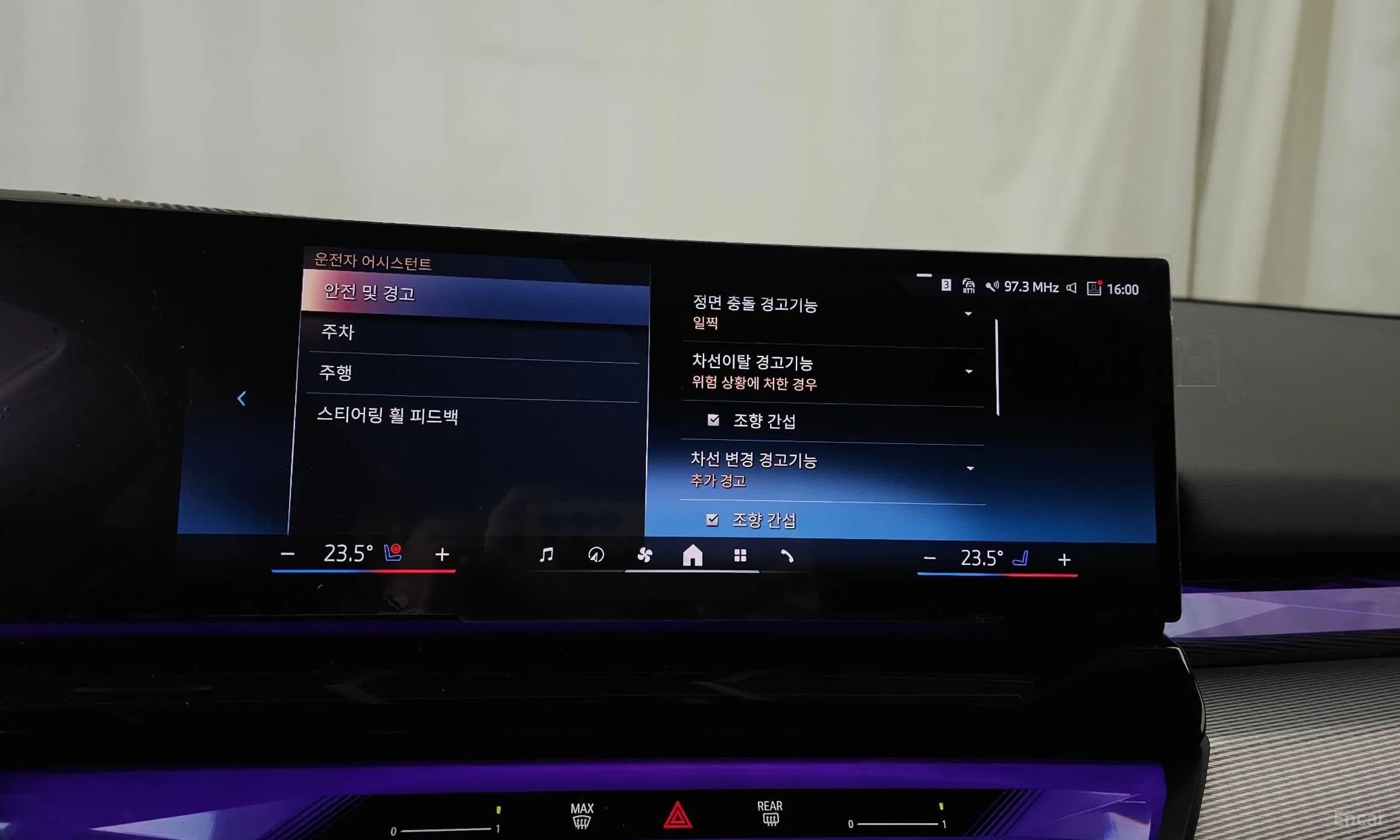 5 Series (G60)