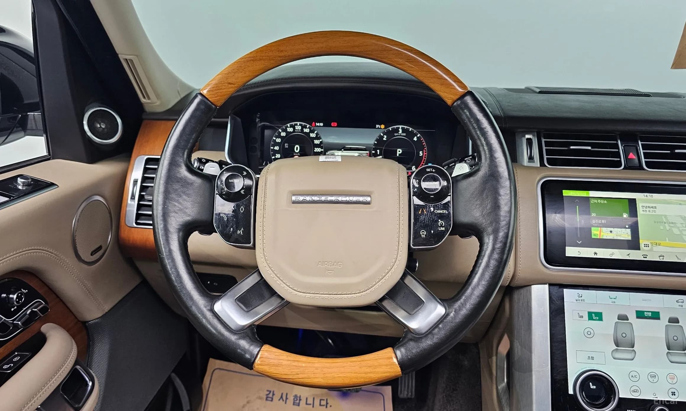 Range Rover 4th Generation