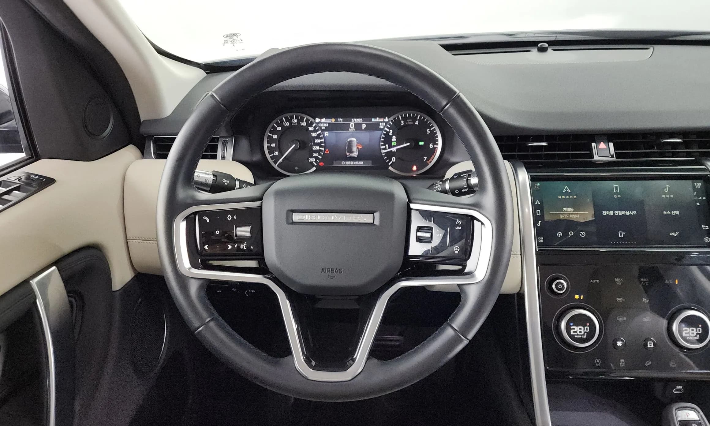 Discovery Sports