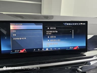 X6 (G06)
