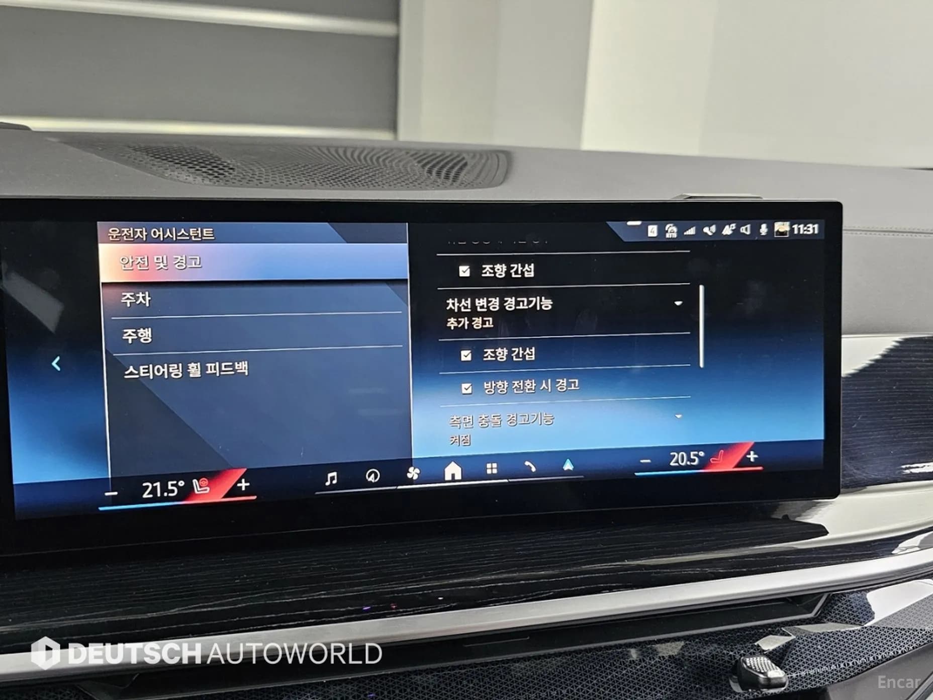 X6 (G06)
