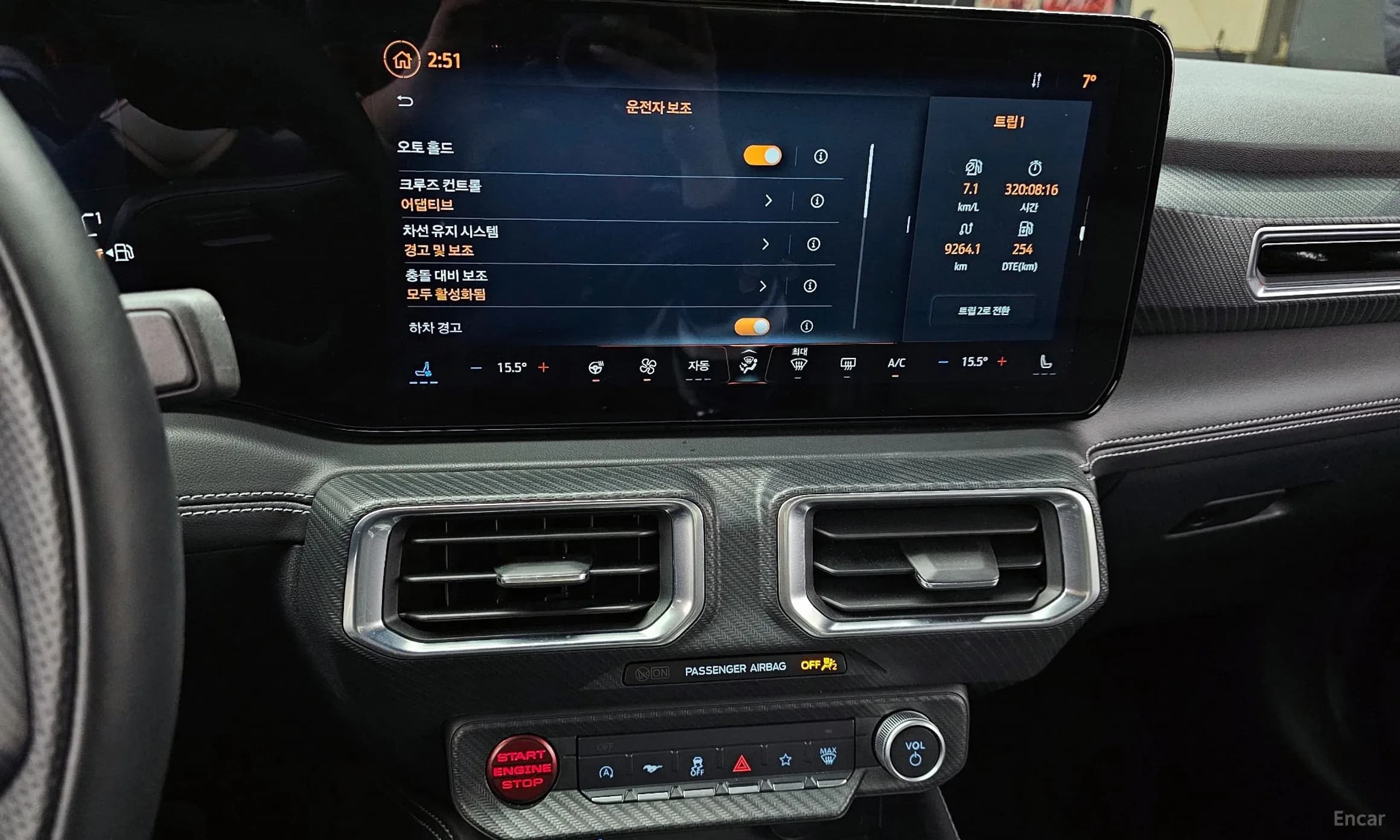 Mustang 7th Generation