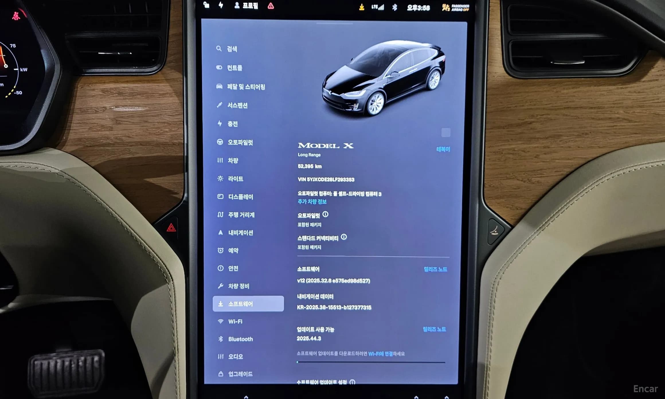 Model X