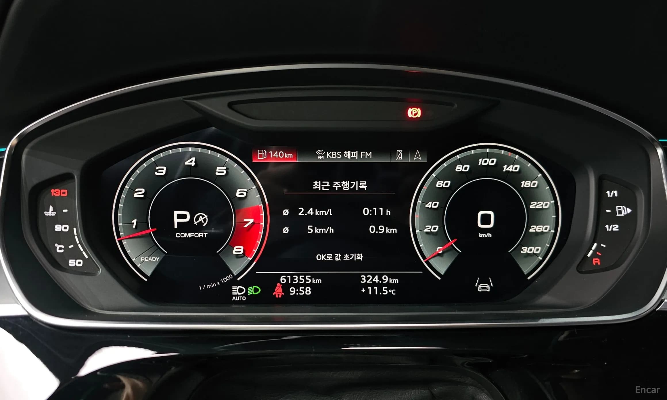 A8 (D5)