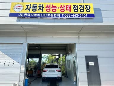 GLC-Class X253
