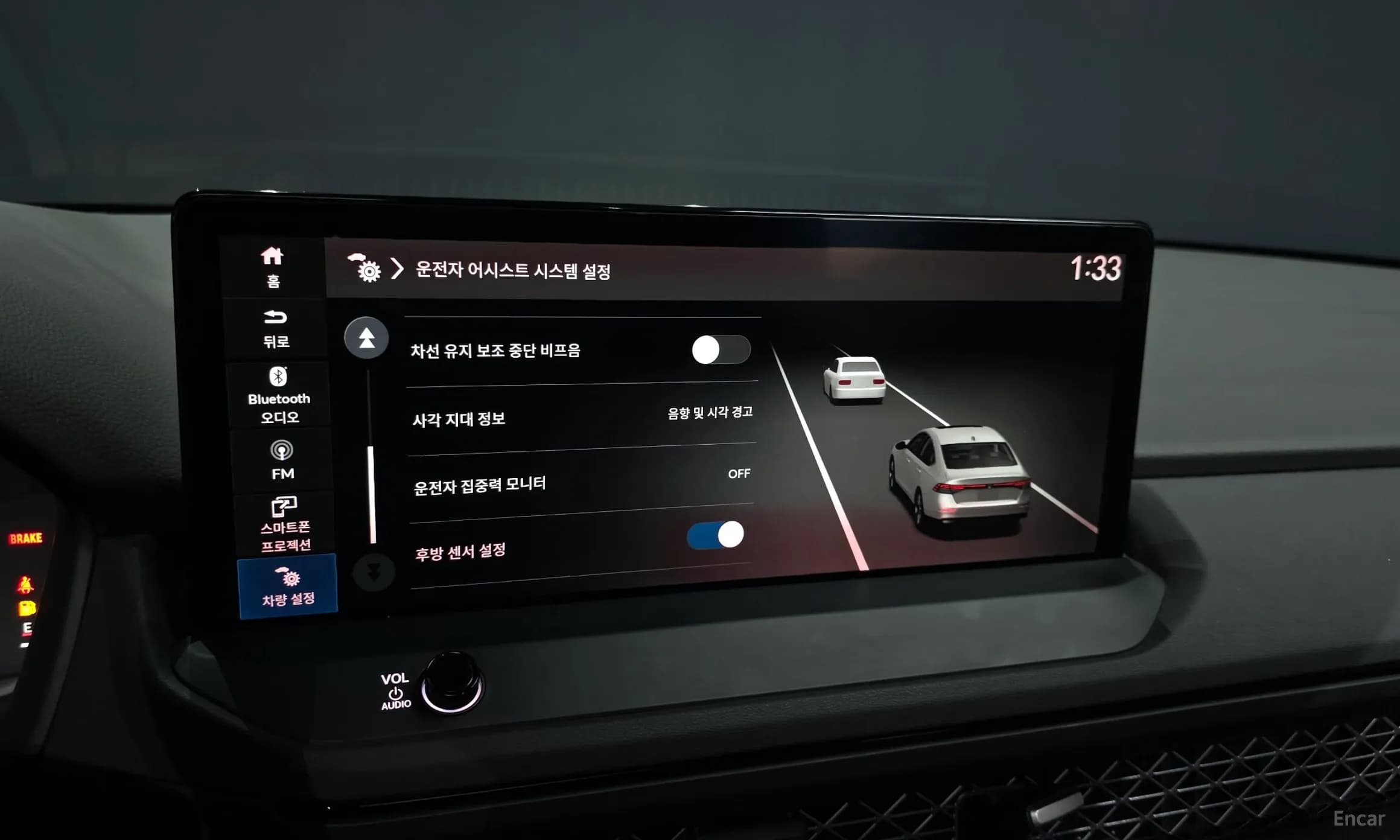 Accord 11th Generation