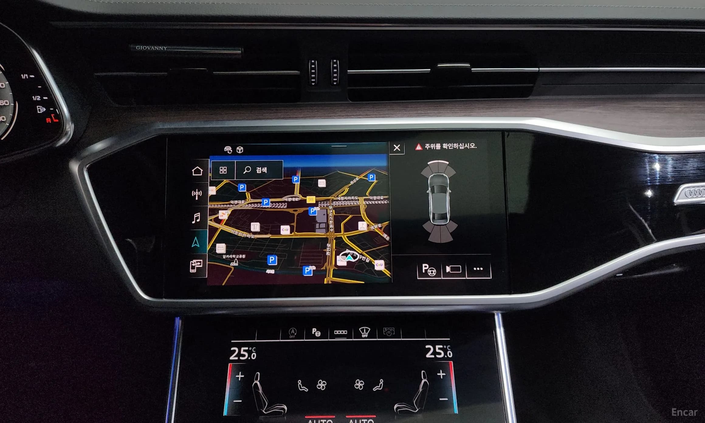 A6 (C8)