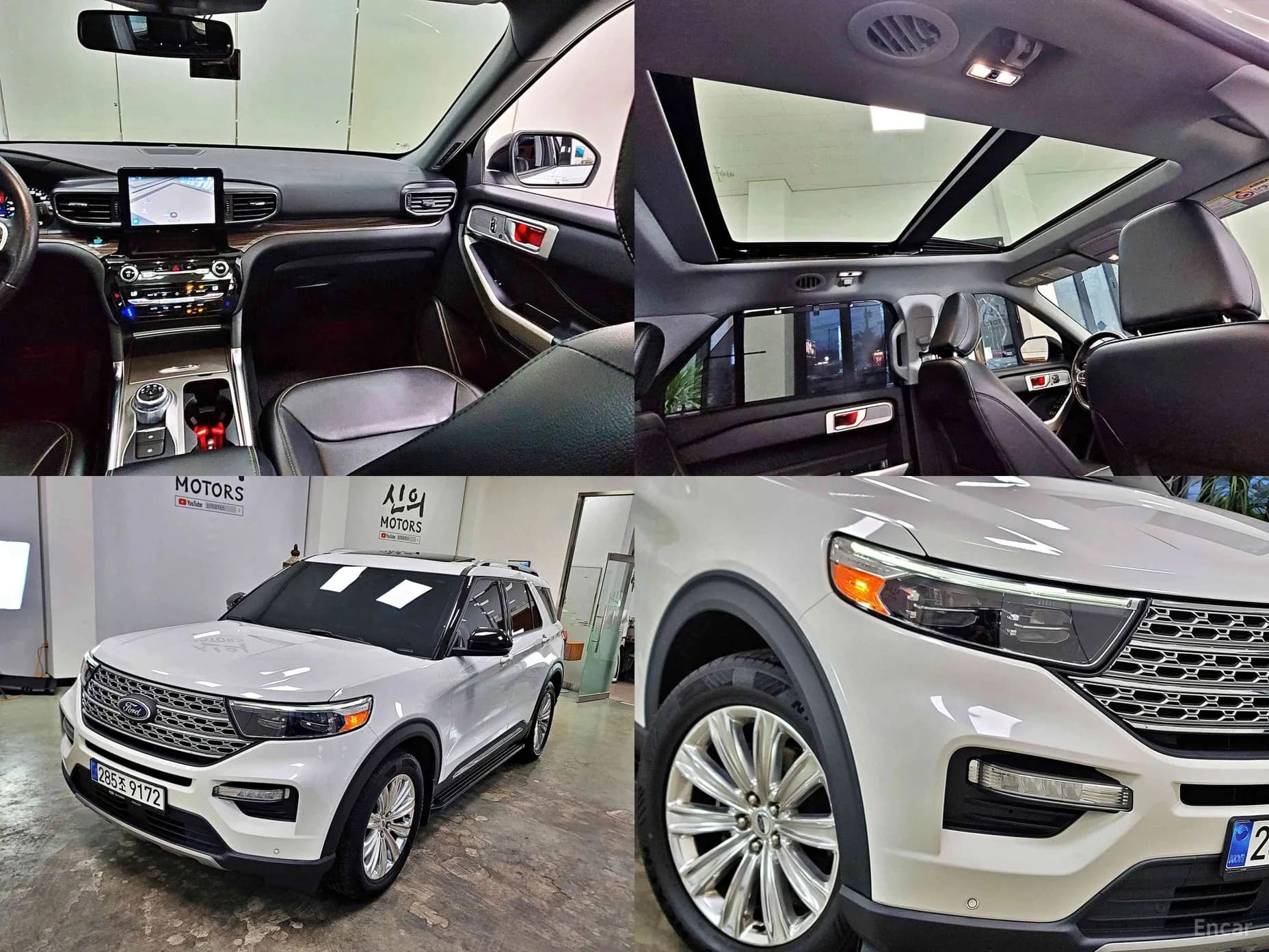 Explorer 6th Generation