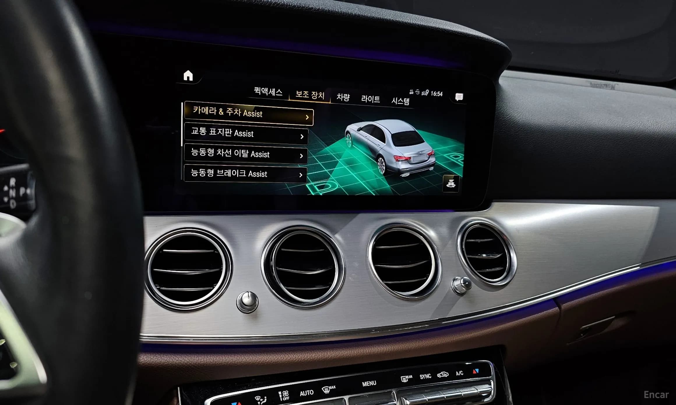 E-Class W213