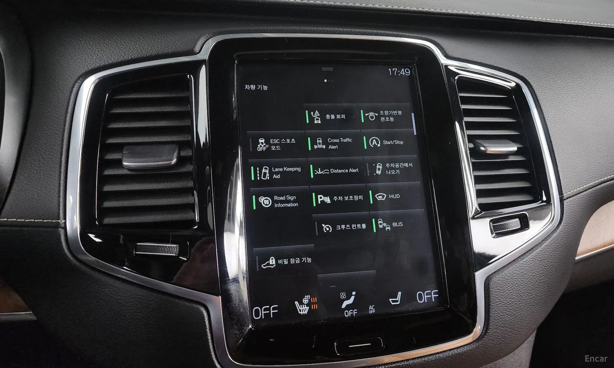 XC90 Gen 2