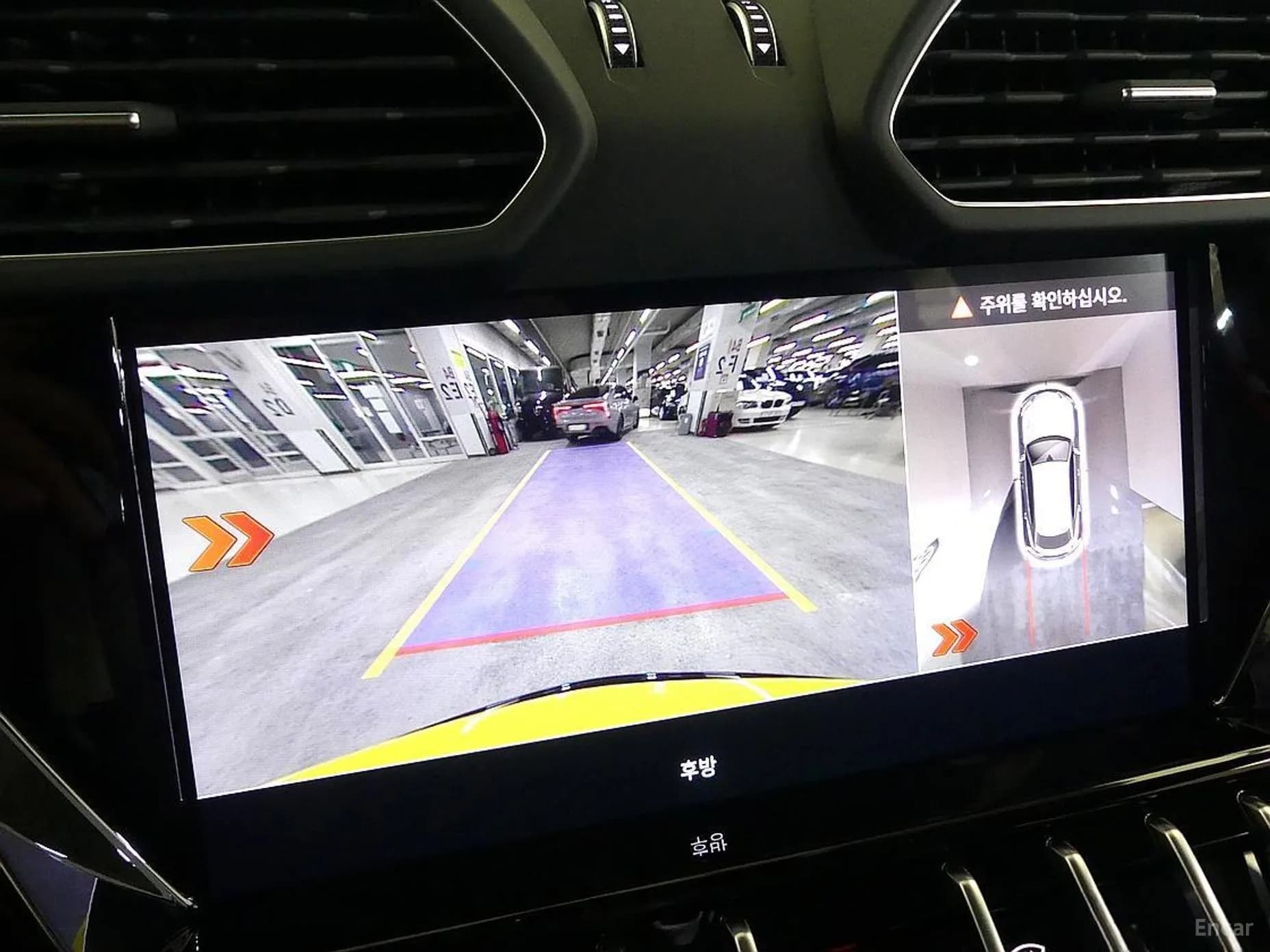 Urus