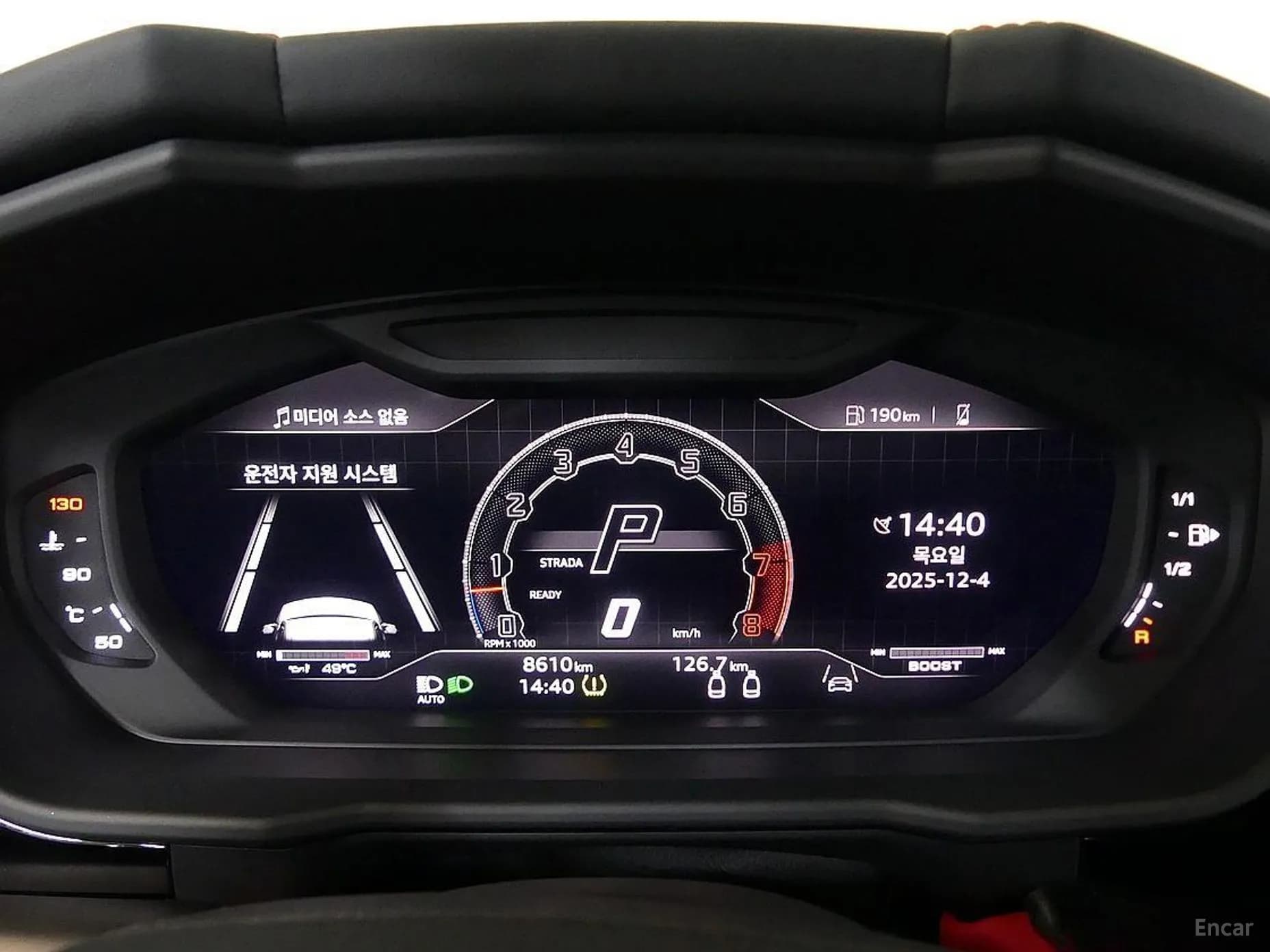 Urus