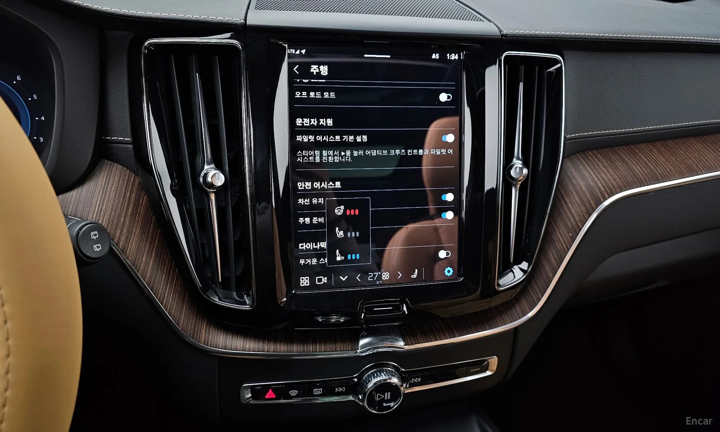XC60 Gen 2