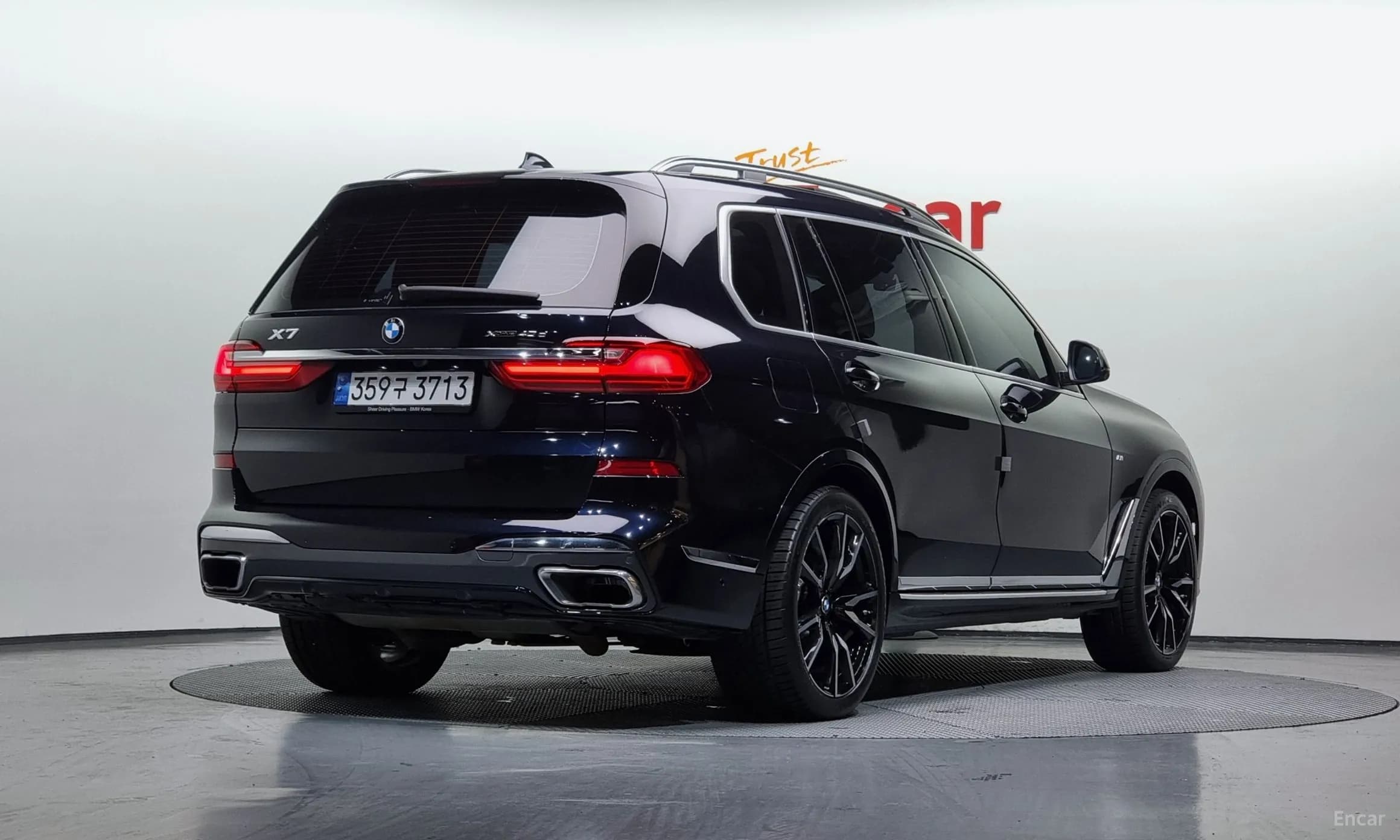 X7 (G07)