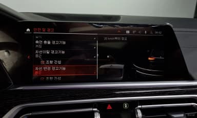 X7 (G07)