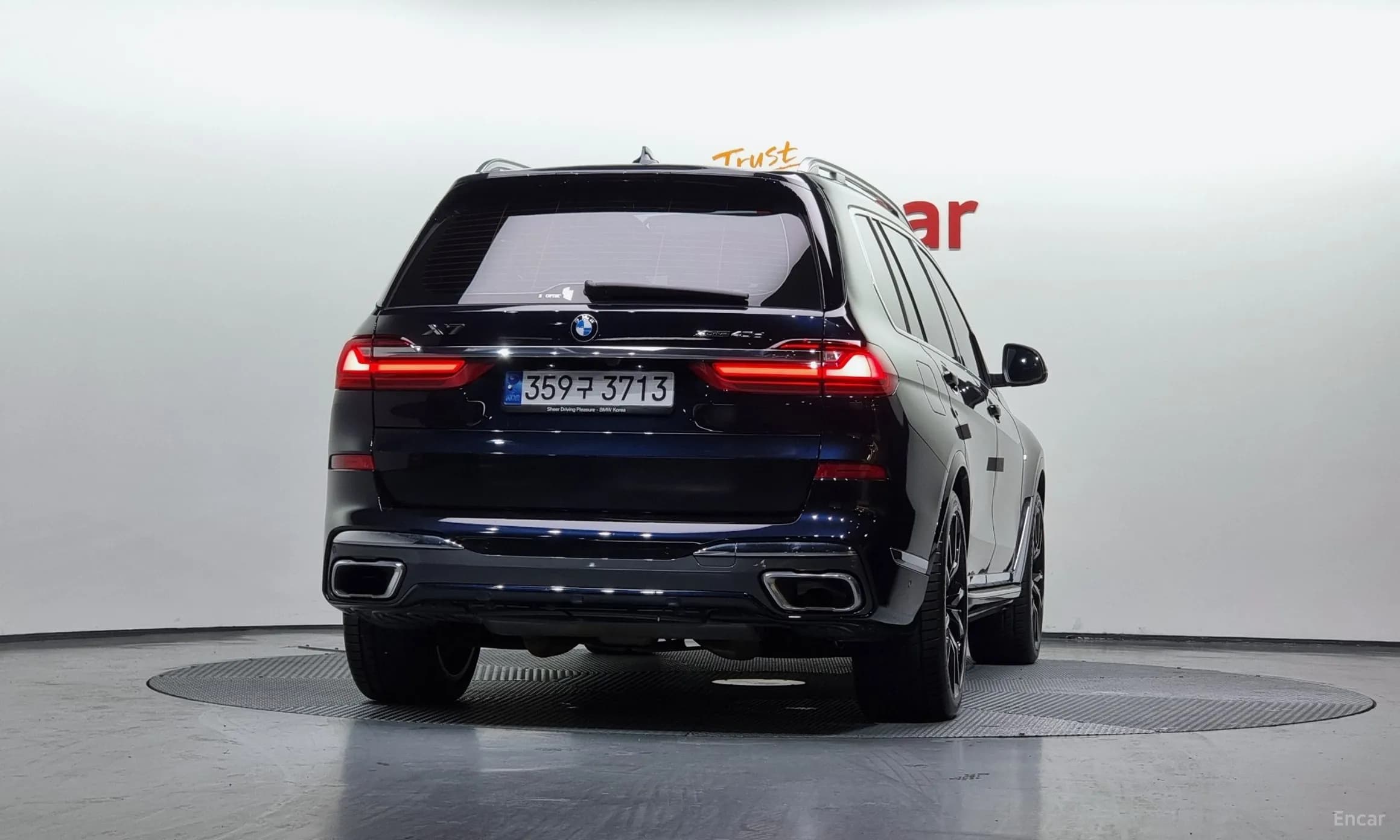 X7 (G07)