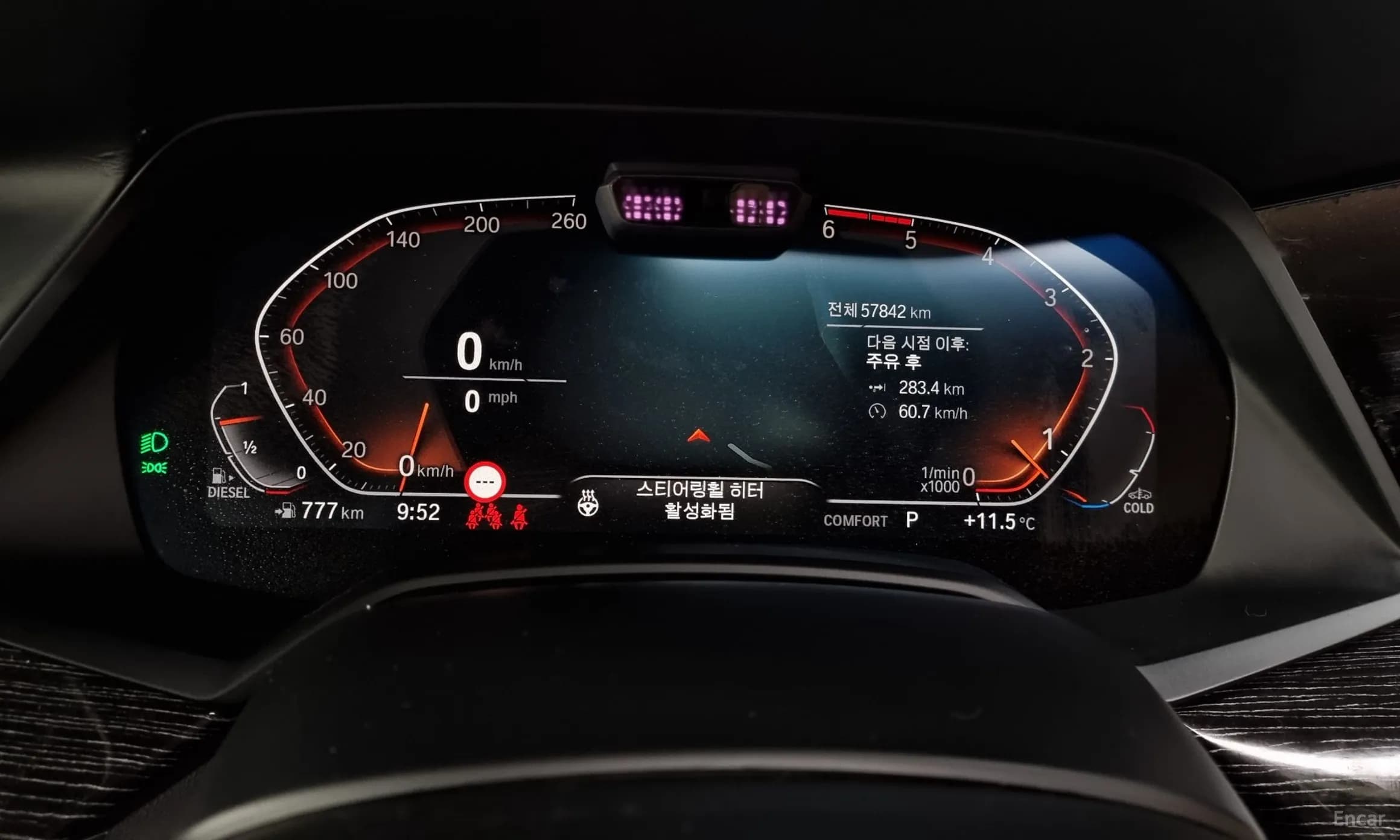 X7 (G07)