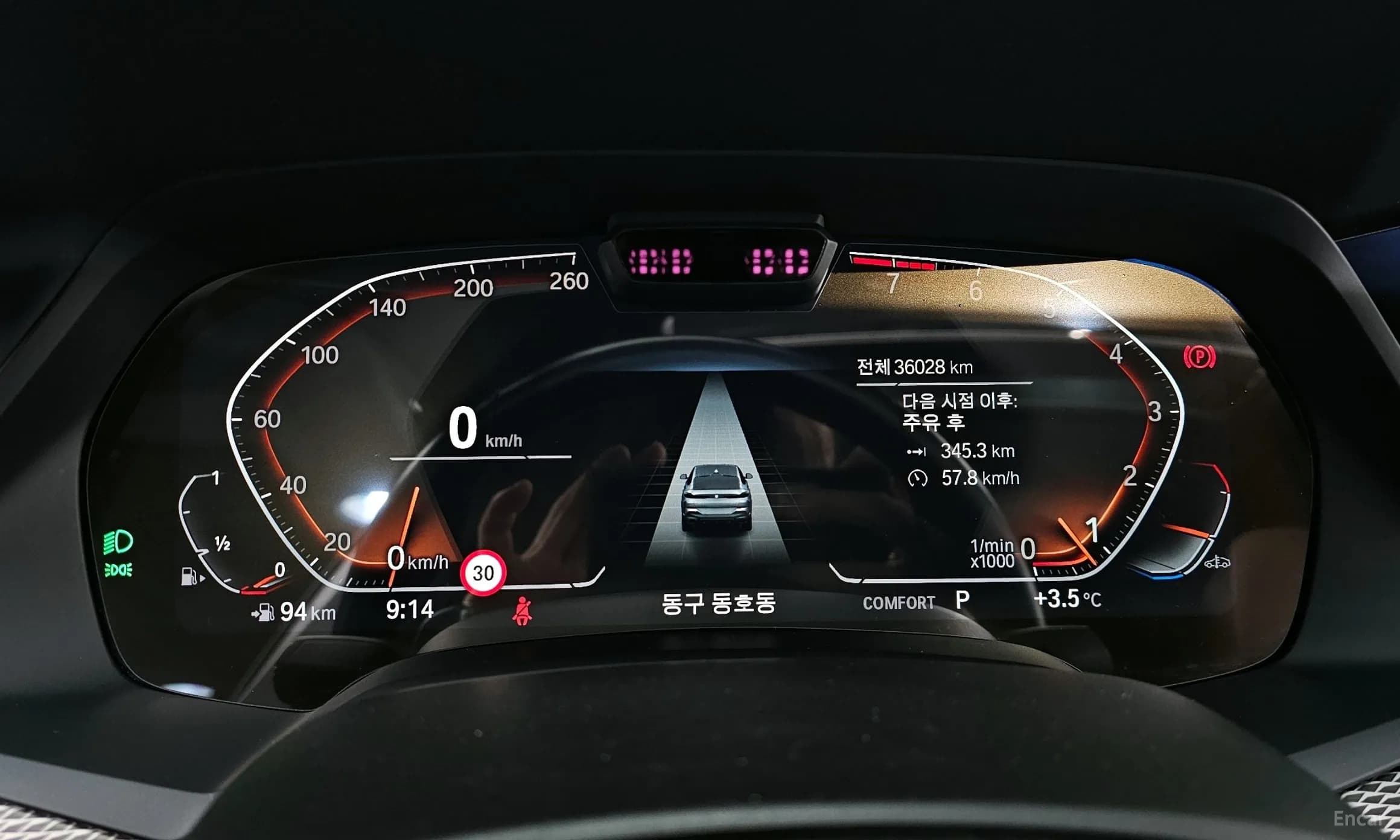 X6 (G06)