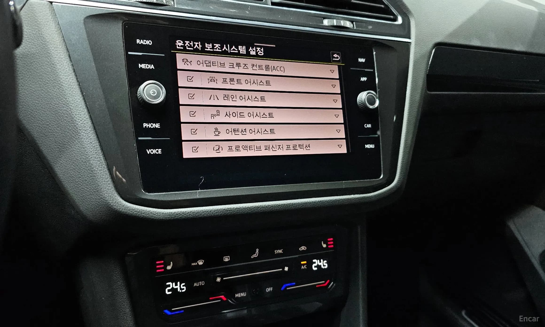 Tiguan 2nd Generation