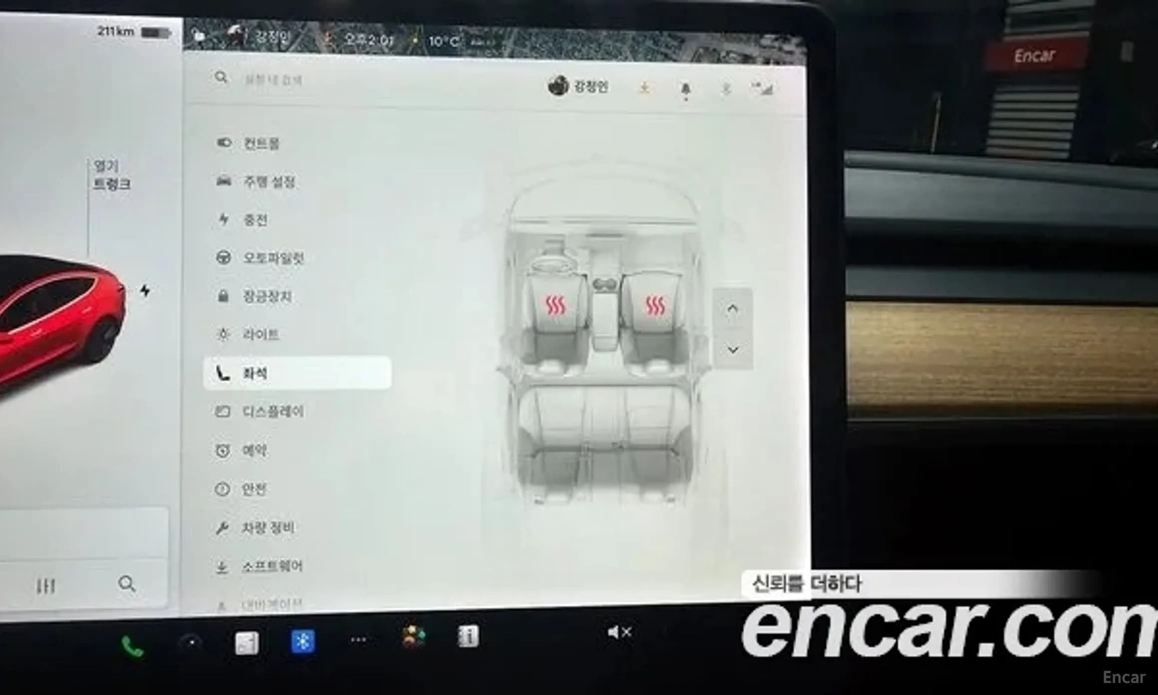 Model 3