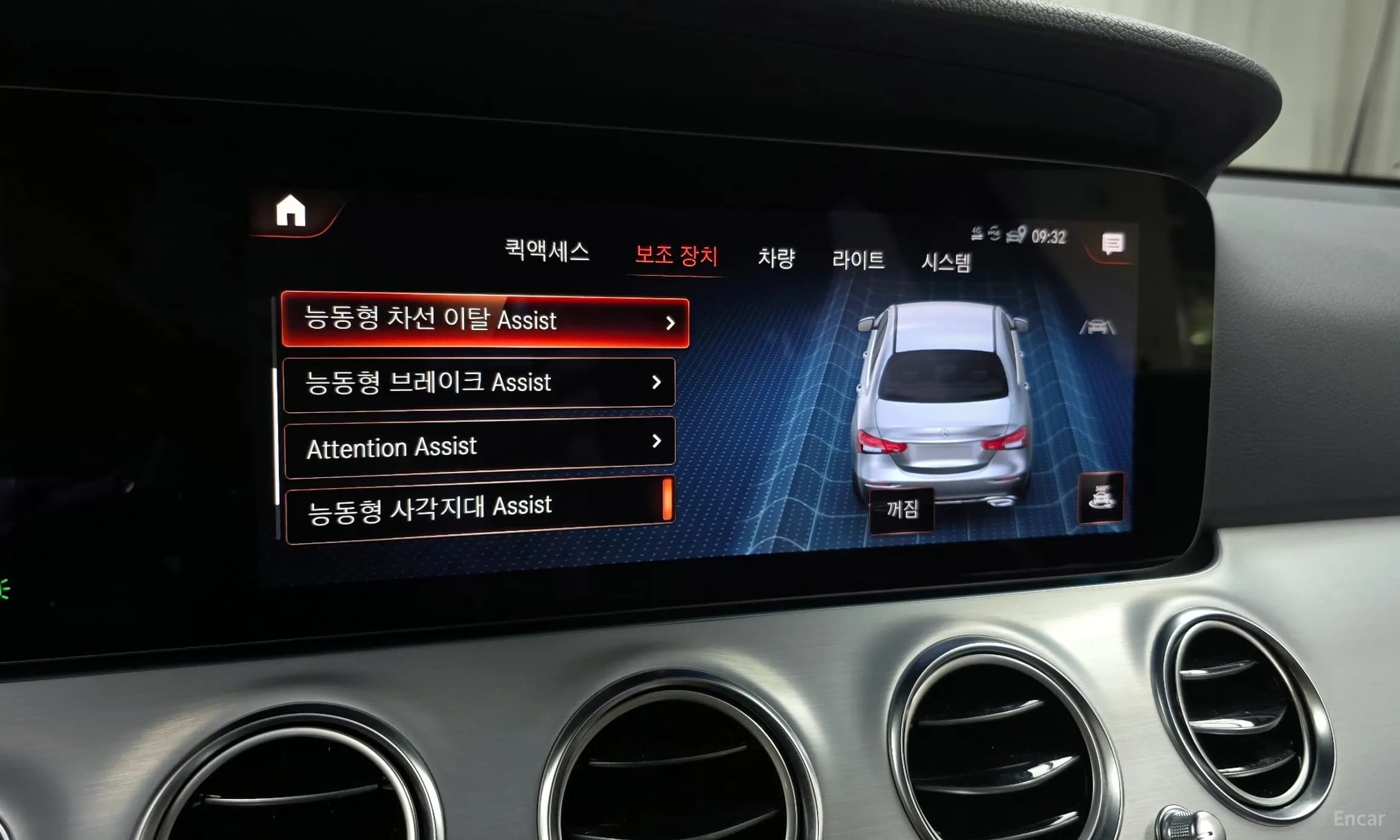 E-Class W213