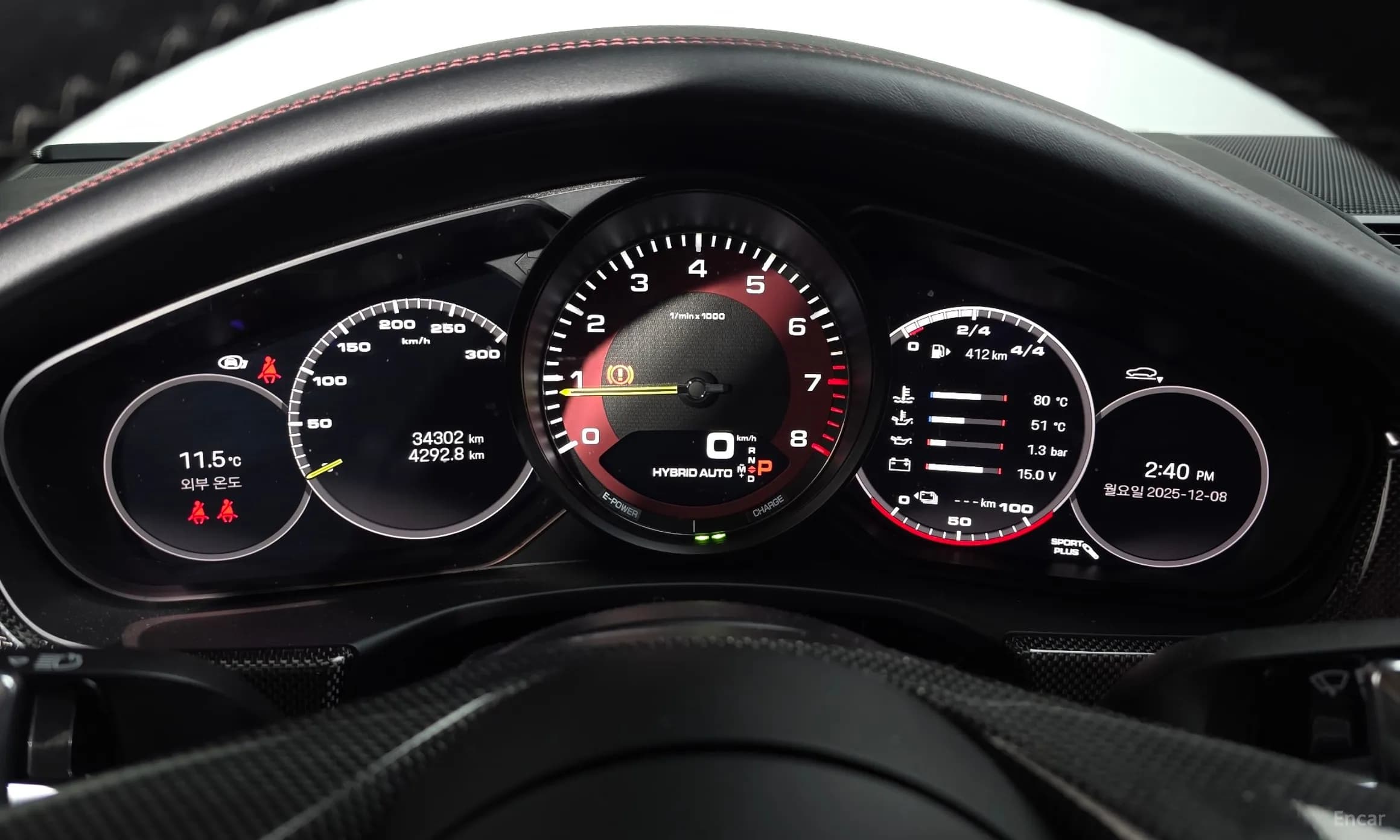 Panamera (971)