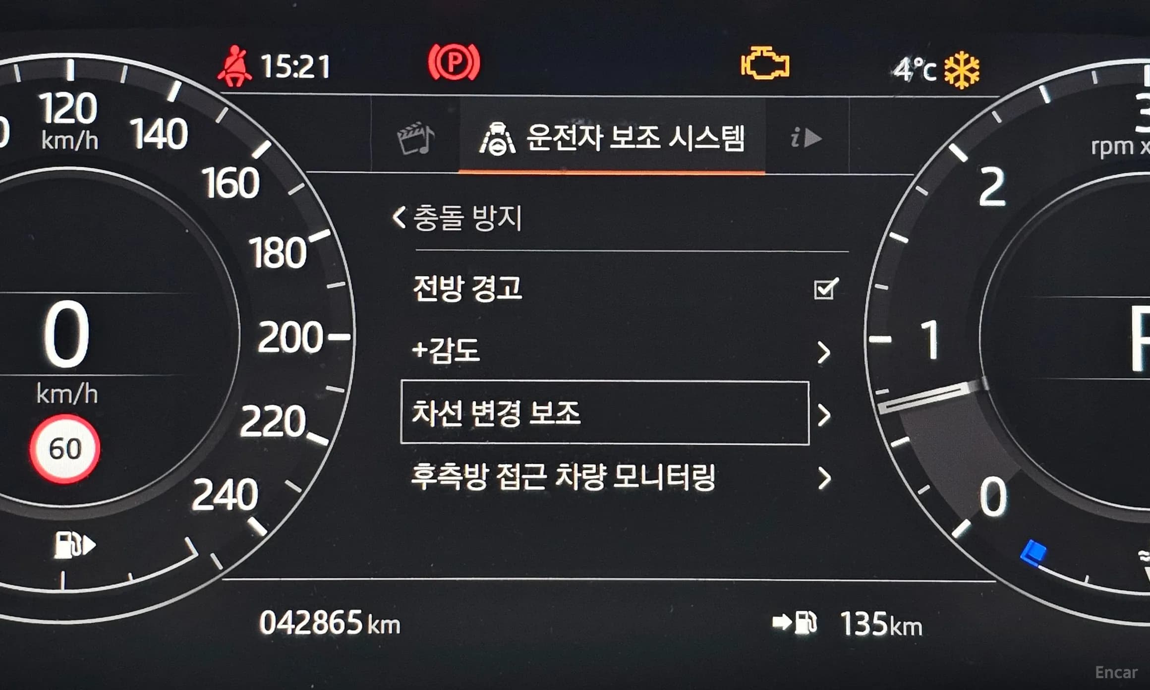 Range Rover Sport 2nd Generation