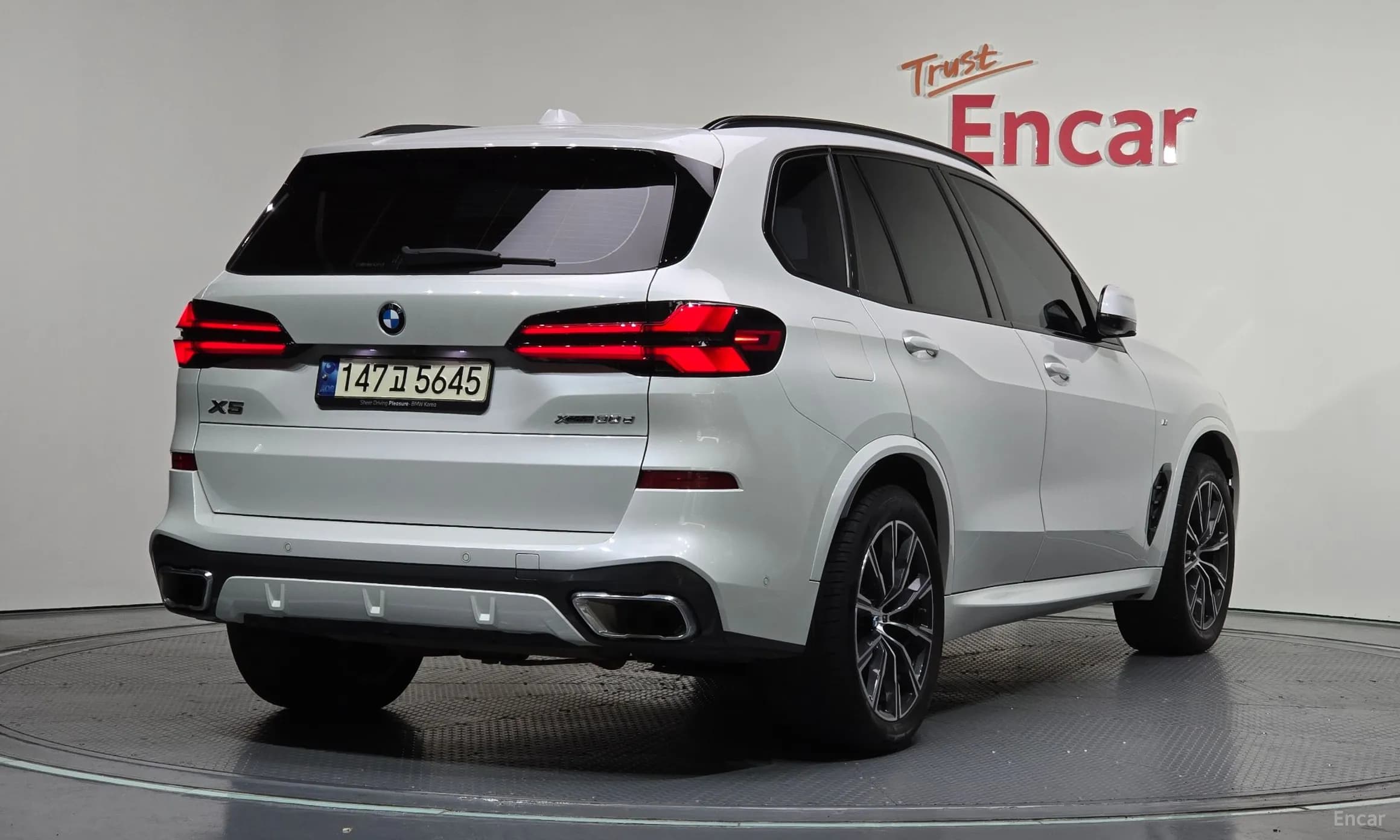 X5 (G05)
