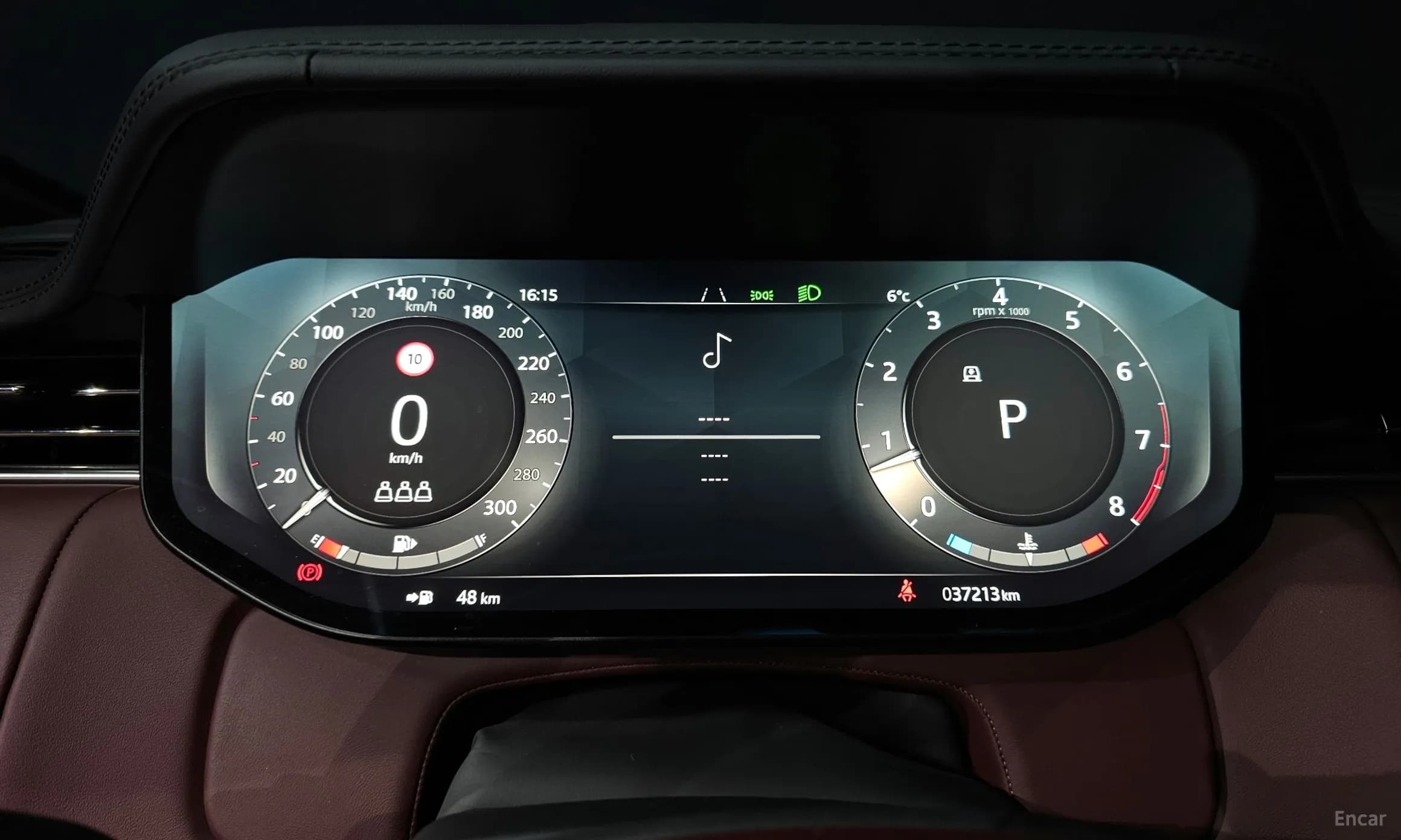 Range Rover 5th Generation