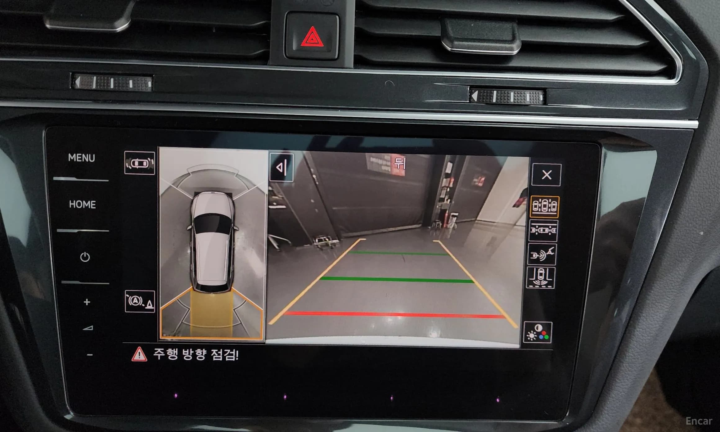 Tiguan 2nd Generation
