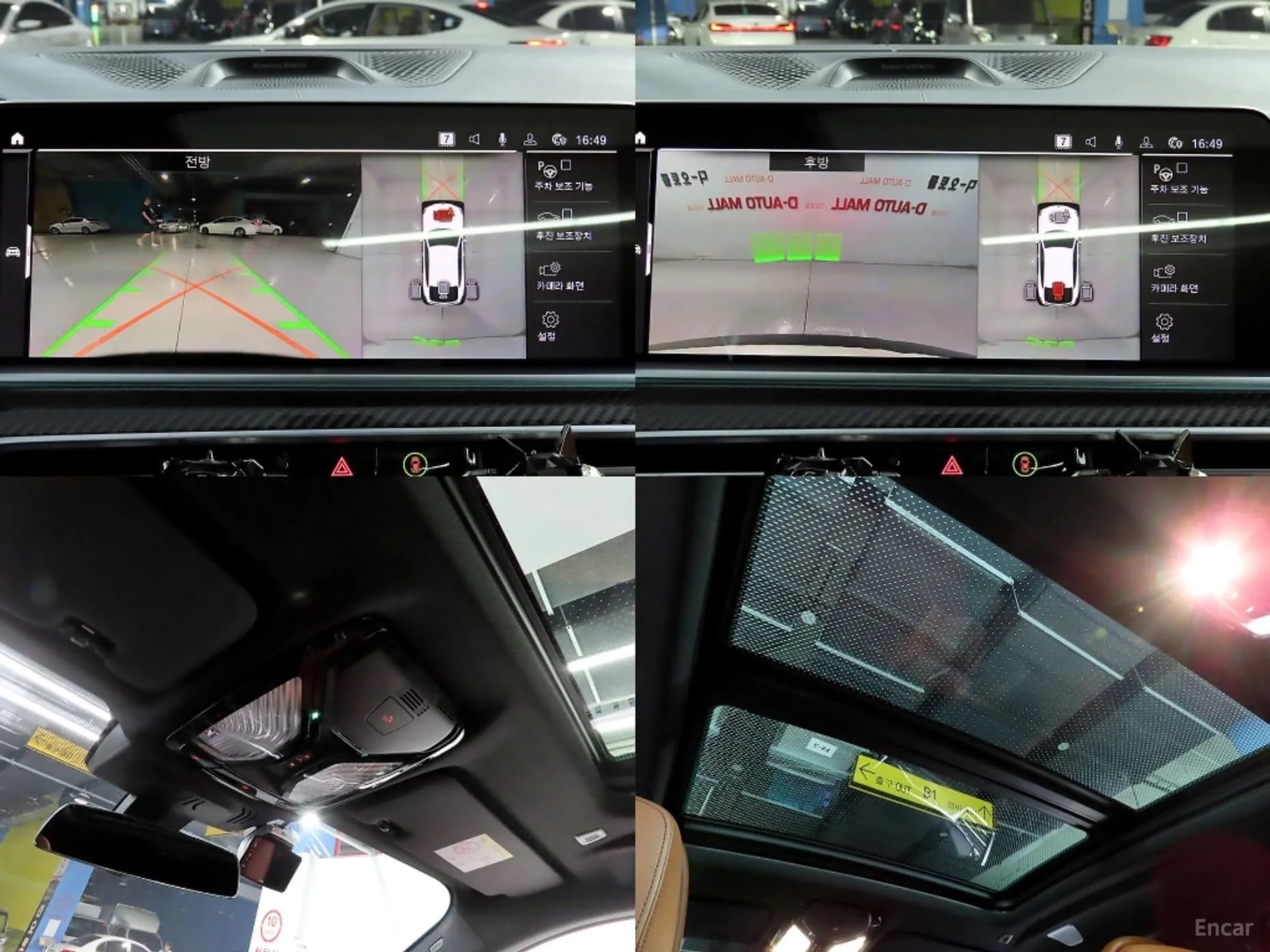 X6 (G06)