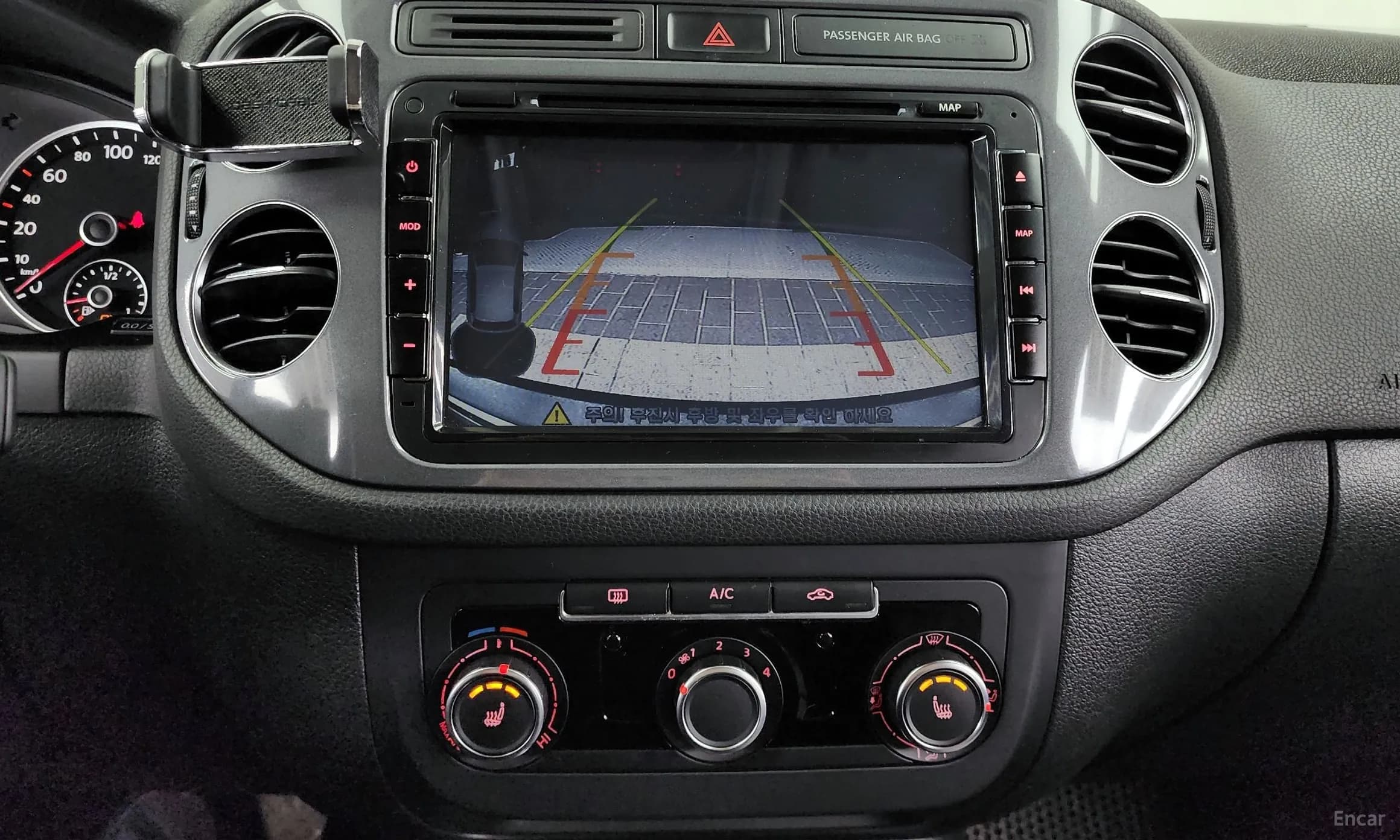 New Tiguan