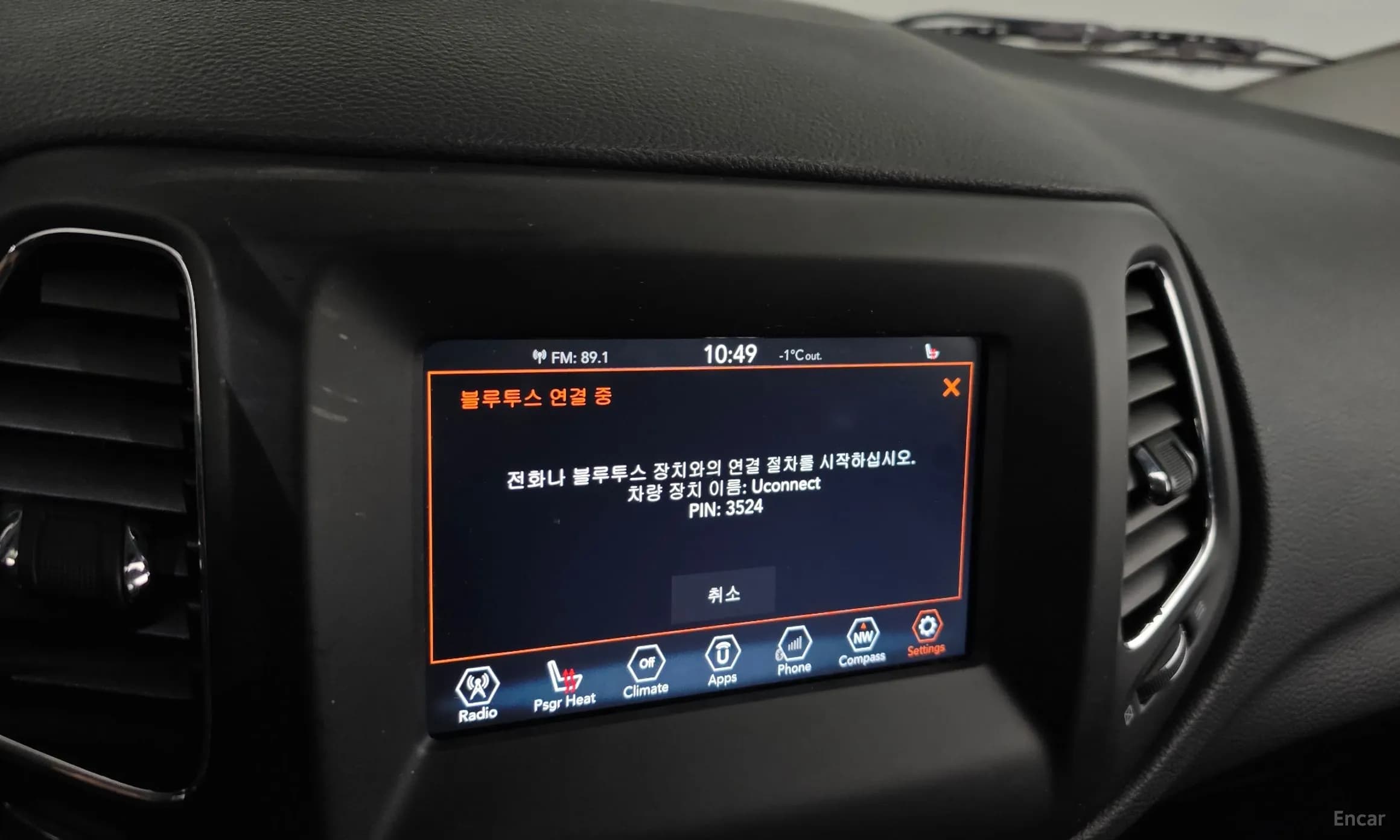 Compass 2nd Generation