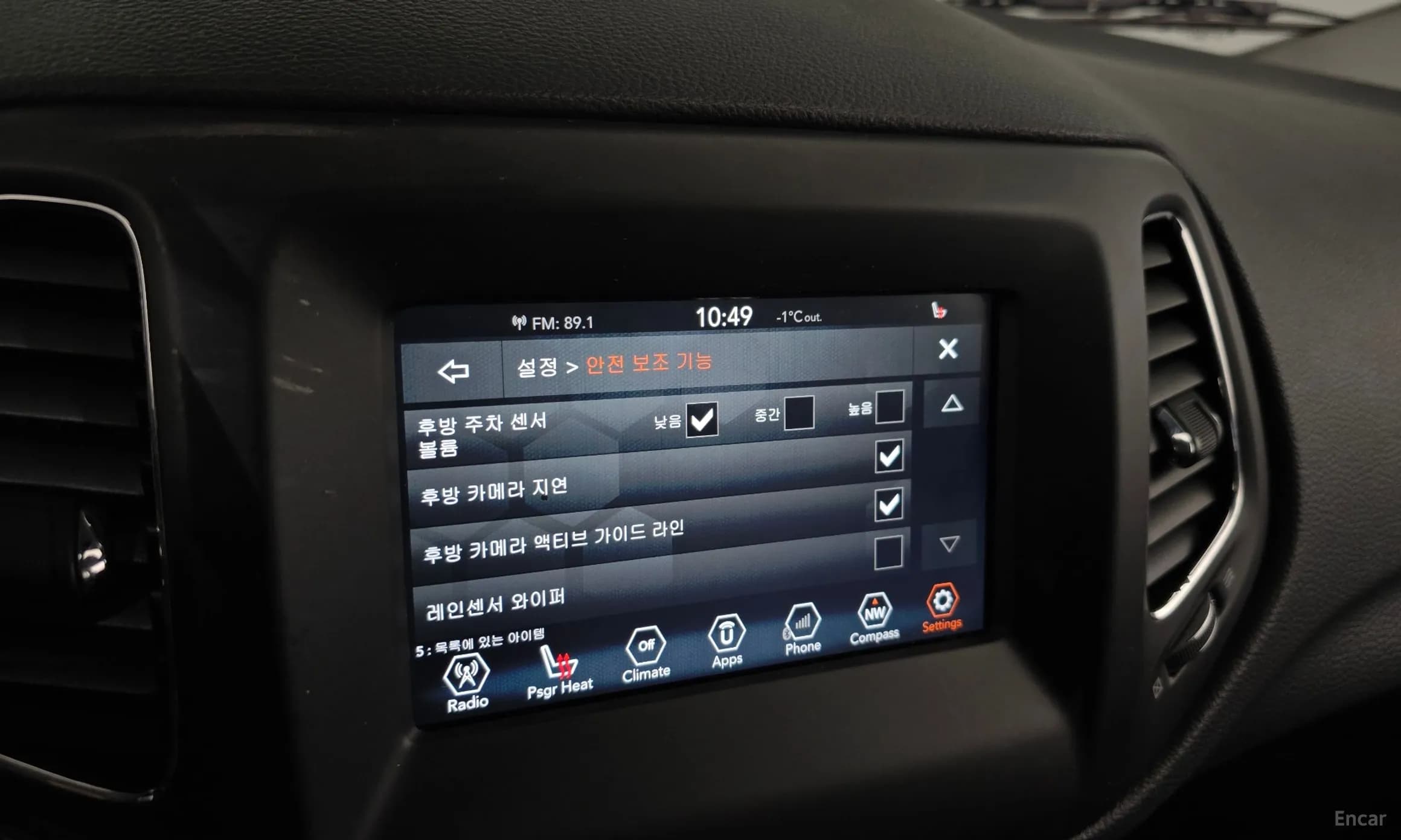 Compass 2nd Generation