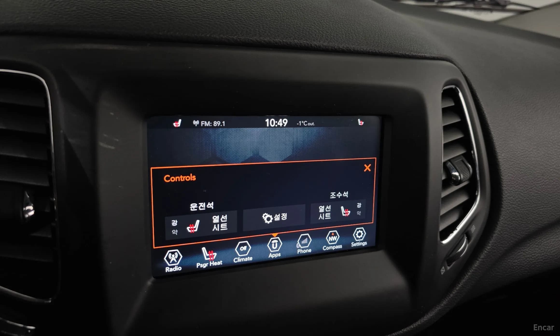 Compass 2nd Generation