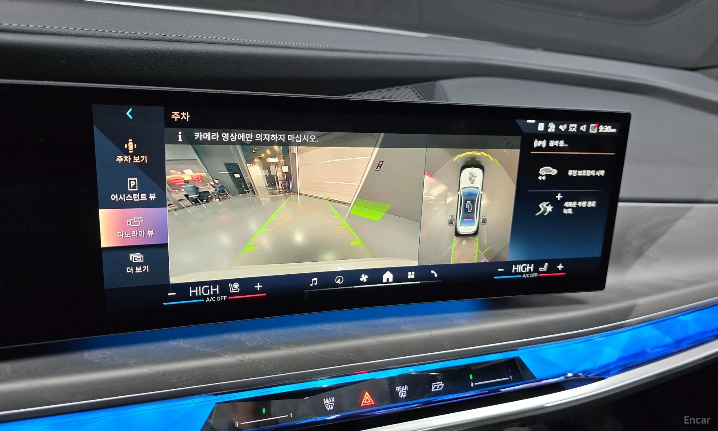 7 Series (G70)