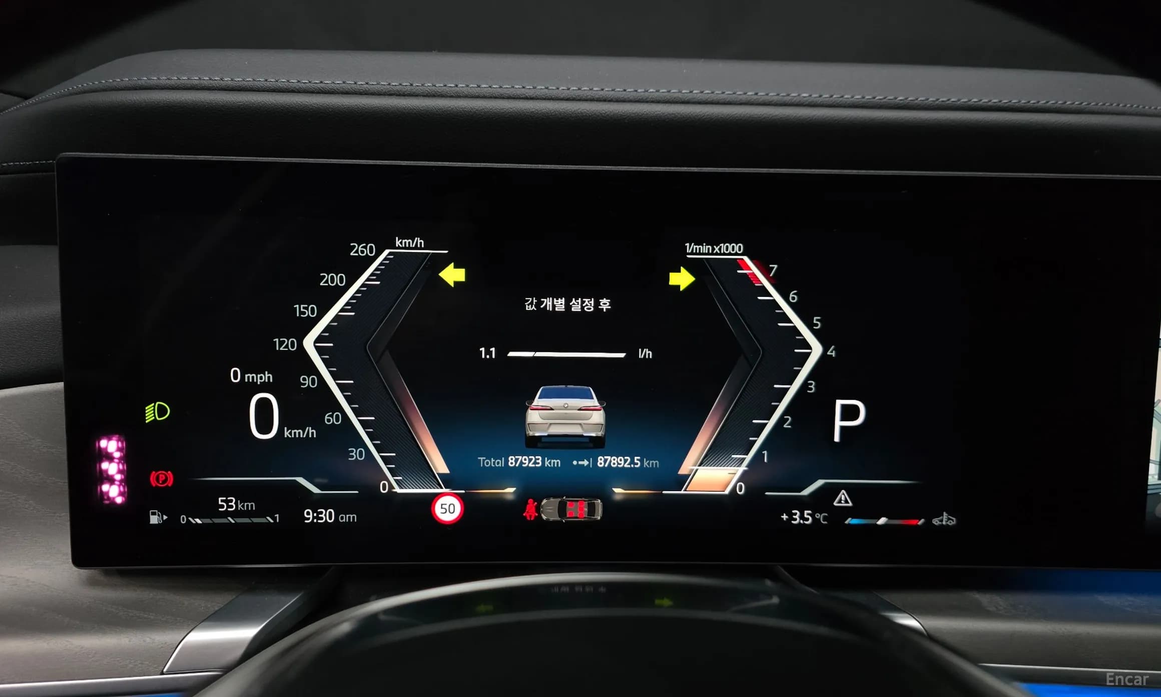 7 Series (G70)