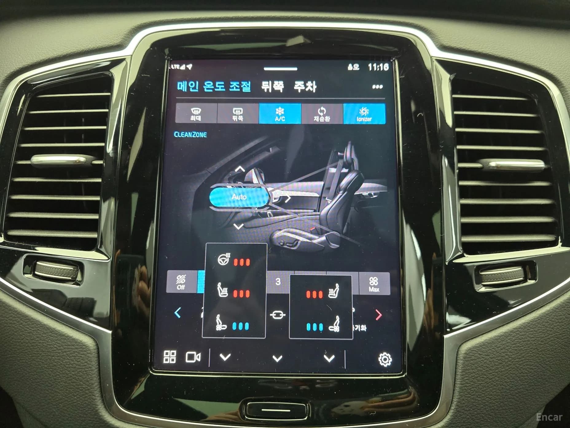 XC90 Gen 2