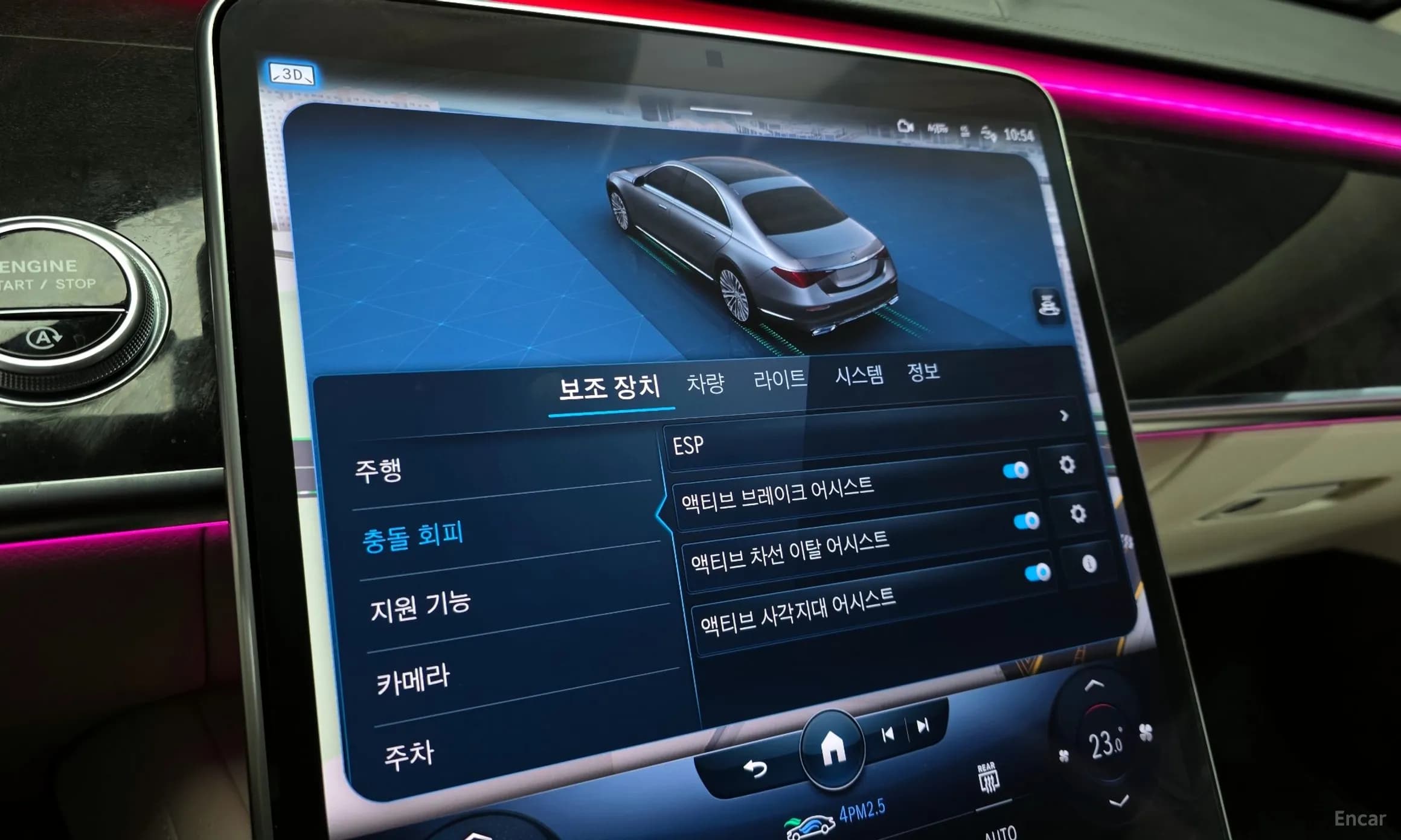 S-Class W223