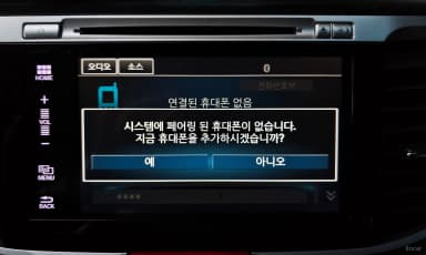 All-New Code