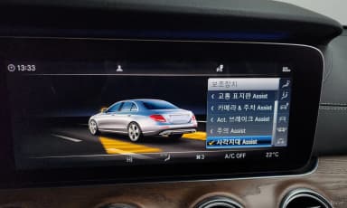 E-Class W213