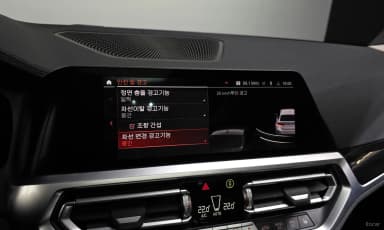 3 Series (G20)