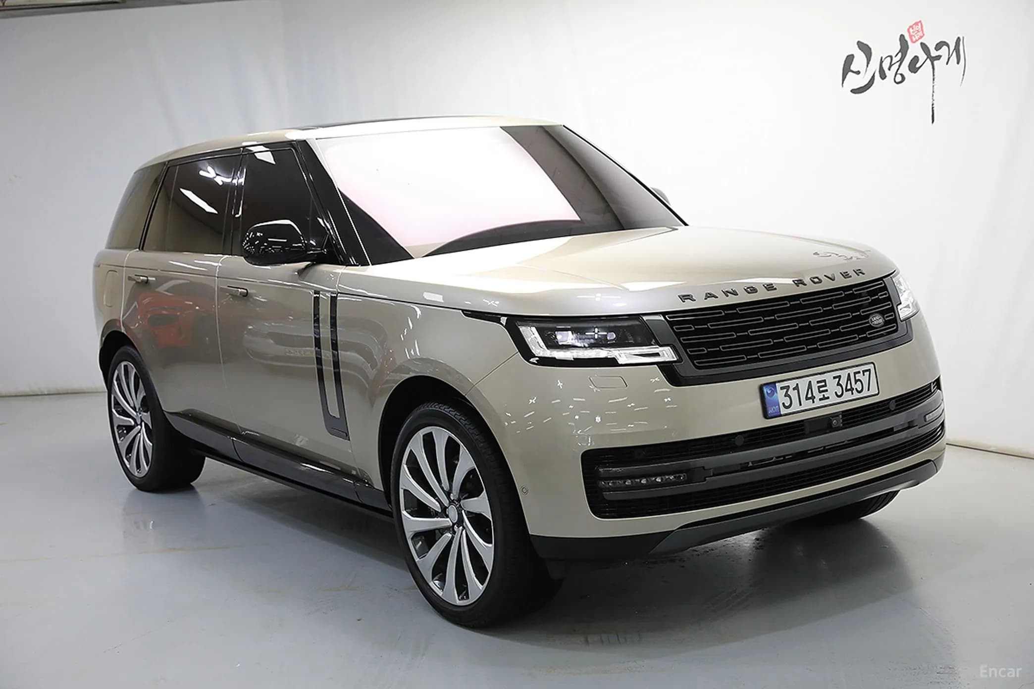 Range Rover 5th Generation