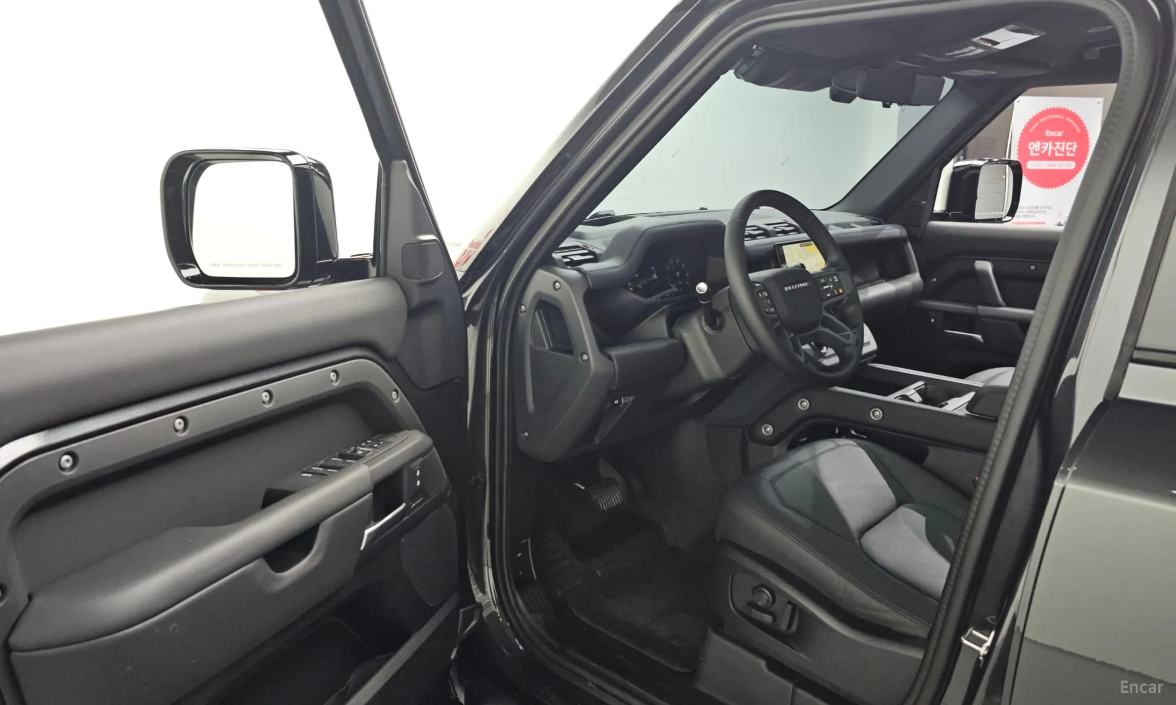 Defender (L663)