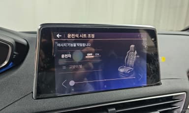 5008 2nd generation